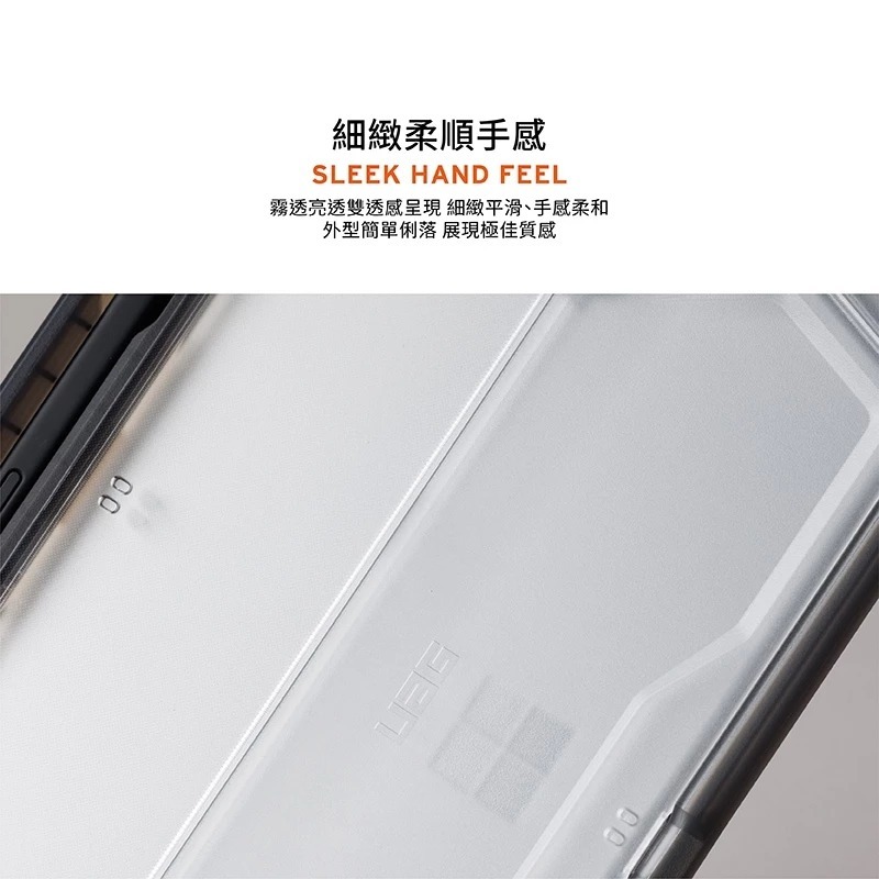 UAG 耐衝擊 全透明 保護殼 透明 美國軍規 防摔殼 平板殼 保護套 Surface Pro 12吋-細節圖8