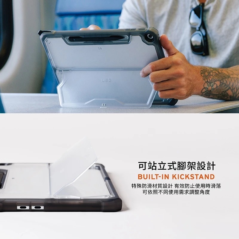 UAG 耐衝擊 全透明 保護殼 透明 美國軍規 防摔殼 平板殼 保護套 Surface Pro 12吋-細節圖11