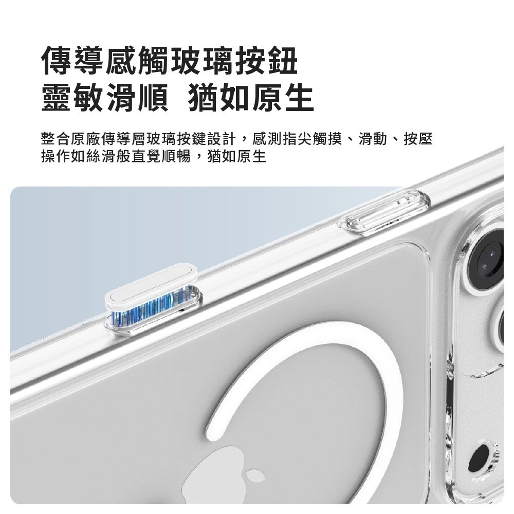 JTLEGEND 減震 防摔殼 磁吸 保護殼 按鍵版  手機殼 iPhone 17 Air Pro Max-細節圖8