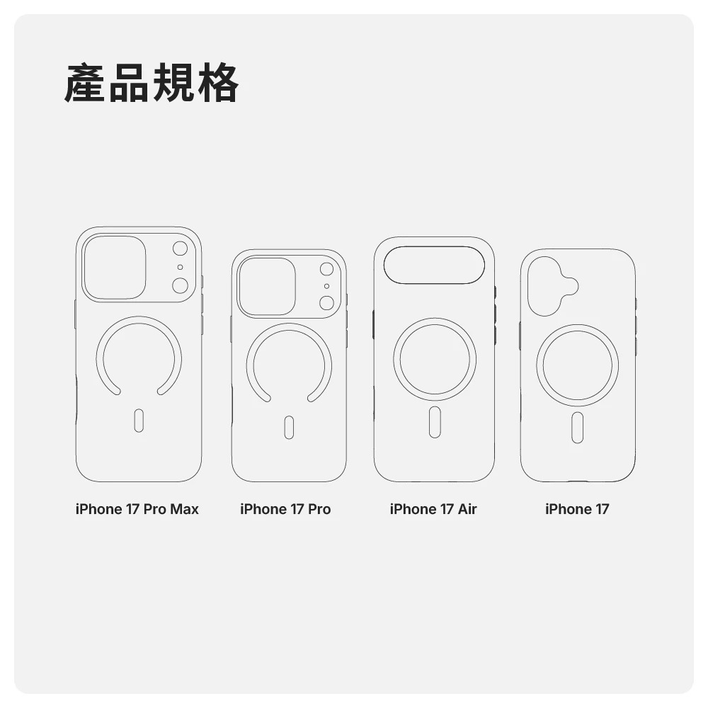 JTLEGEND 減震 防摔殼 磁吸 保護殼 按鍵版  手機殼 iPhone 17 Air Pro Max-細節圖9
