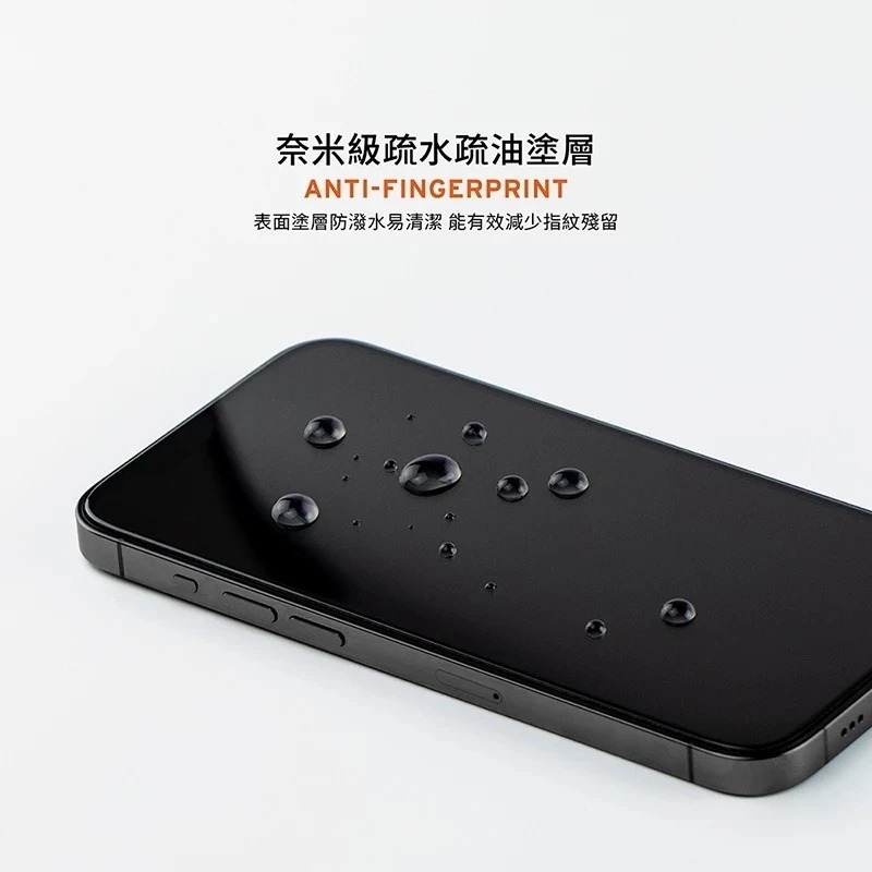 UAG 2.5D 滿版 鋼化 玻璃 9H 保護貼 螢幕 保護貼 玻璃貼 iPhone 17 Air Pro Max-細節圖10