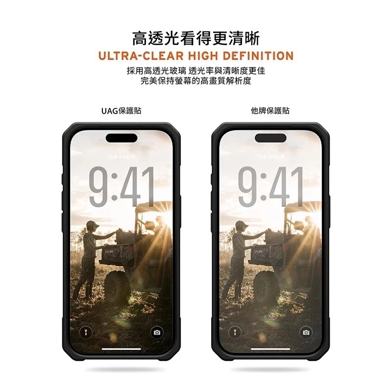 UAG 2.5D 滿版 鋼化 玻璃 9H 保護貼 螢幕 保護貼 玻璃貼 iPhone 17 Air Pro Max-細節圖11