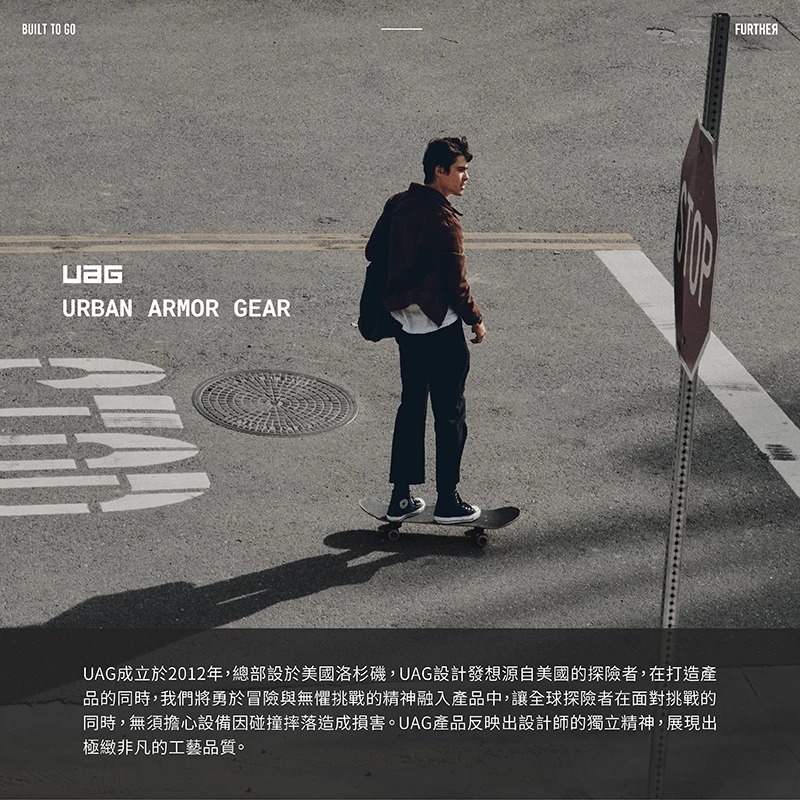 UAG 磁吸 耐衝擊 經典 保護殼 透色款 支援 MagSafe 手機殼 iPhone 17 Air Pro Max-細節圖7