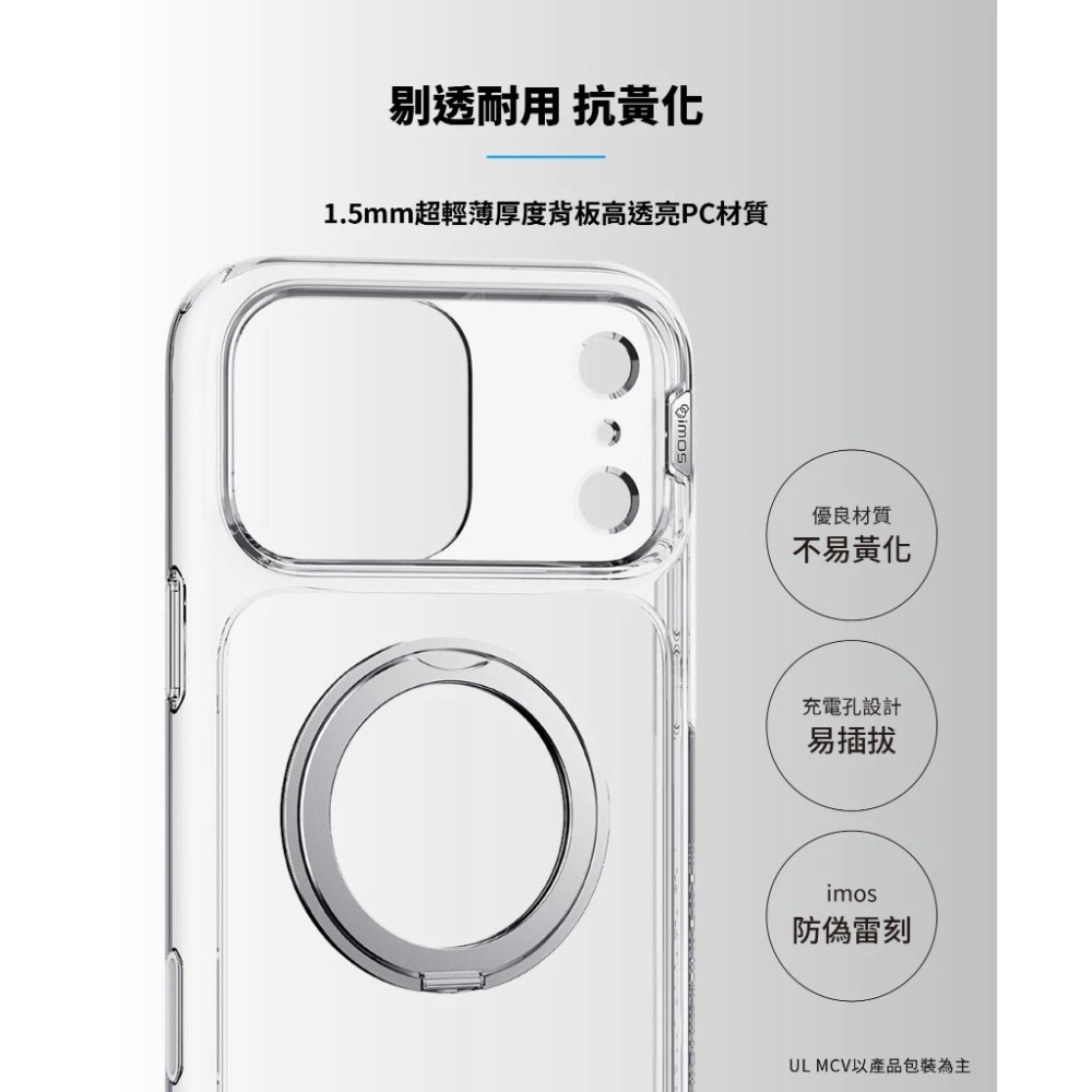 imos 相機按鍵 磁吸 支架 防摔殼 軍規 手機殼 保護殼 MagSafe iPhone 17 Air Pro Max-細節圖4