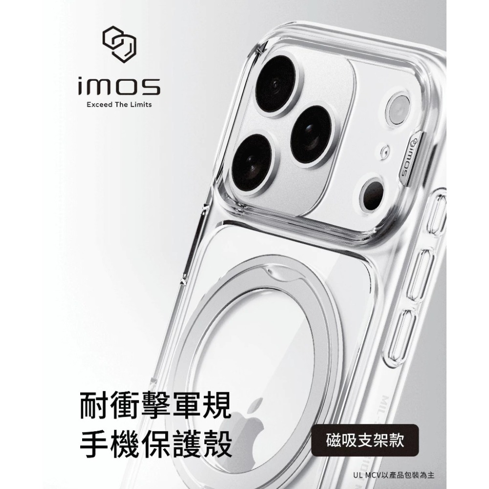 imos 相機按鍵 磁吸 支架 防摔殼 軍規 手機殼 保護殼 MagSafe iPhone 17 Air Pro Max-細節圖5