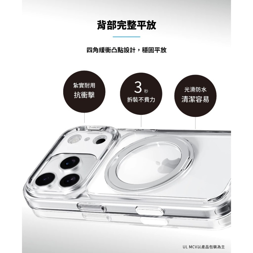 imos 相機按鍵 磁吸 支架 防摔殼 軍規 手機殼 保護殼 MagSafe iPhone 17 Air Pro Max-細節圖6