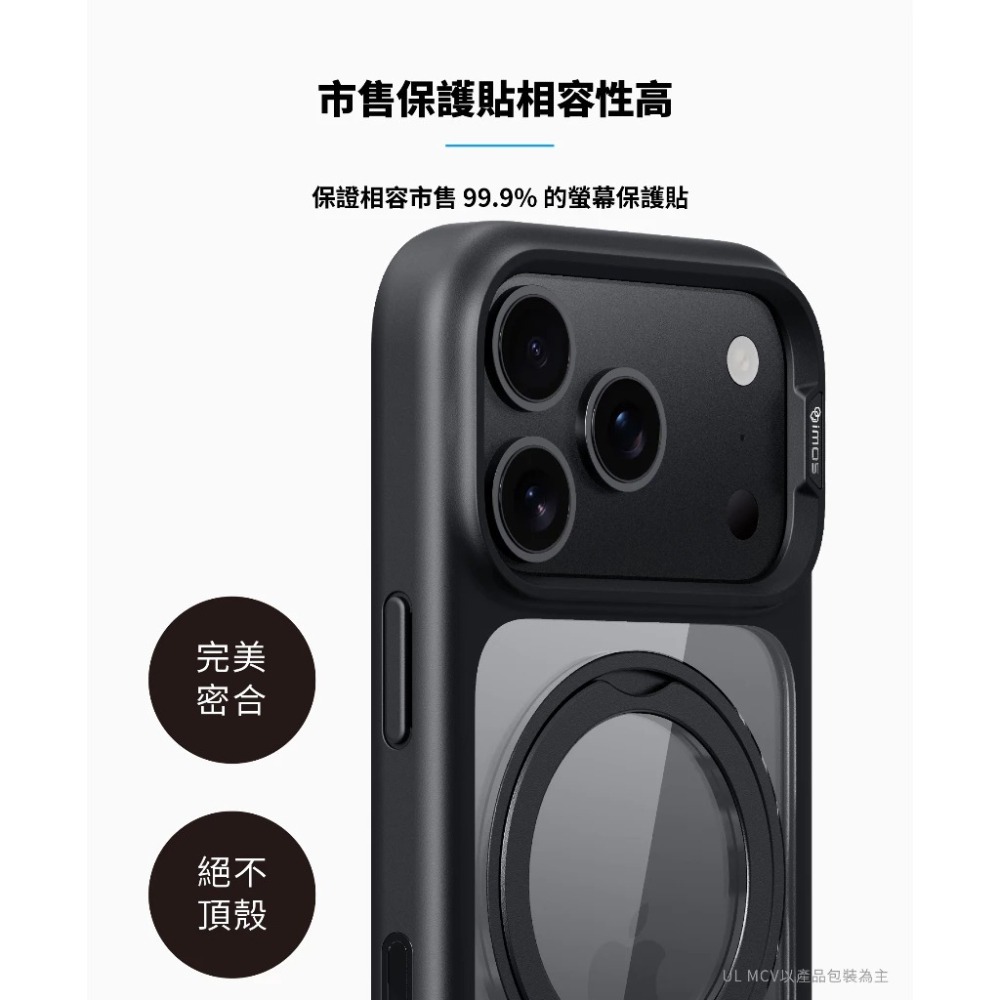 imos 相機按鍵 磁吸 支架 防摔殼 軍規 手機殼 保護殼 MagSafe iPhone 17 Air Pro Max-細節圖8