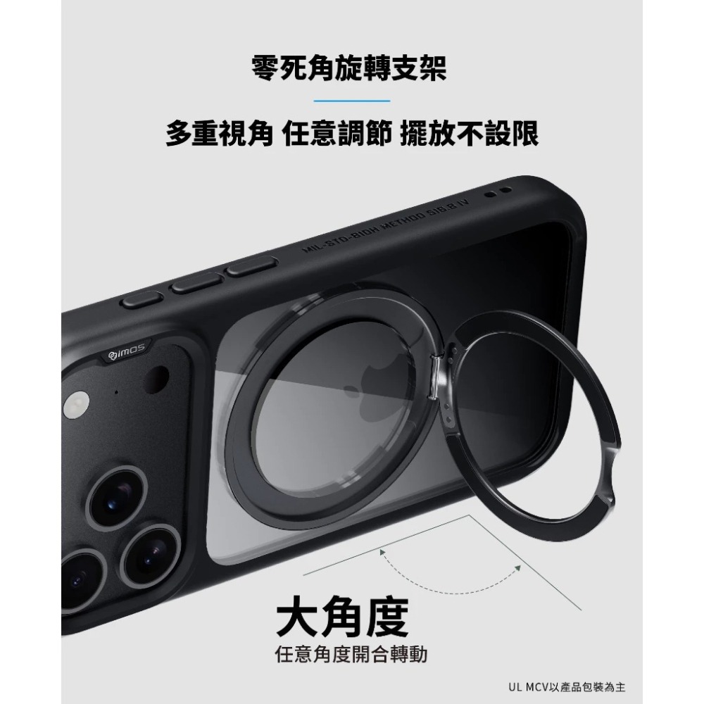 imos 相機按鍵 磁吸 支架 防摔殼 軍規 手機殼 保護殼 MagSafe iPhone 17 Air Pro Max-細節圖10