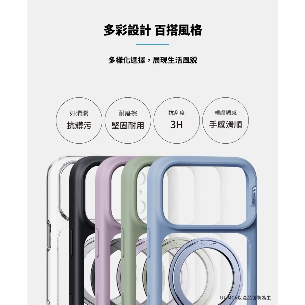imos 相機按鍵 磁吸 支架 防摔殼 軍規 手機殼 保護殼 MagSafe iPhone 17 Air Pro Max-細節圖11