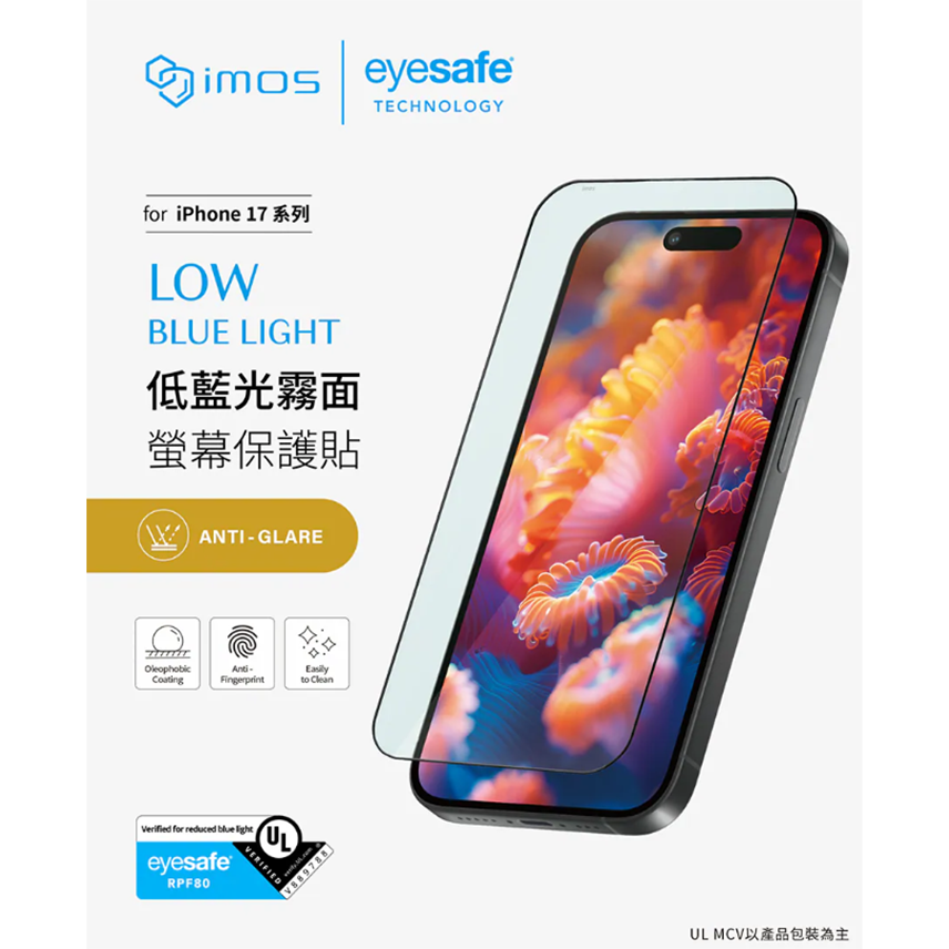 imos 美國 Solutions 玻璃貼 RPF80 低藍光 霧面 保護貼 iPhone 17 Air Pro Max-細節圖4