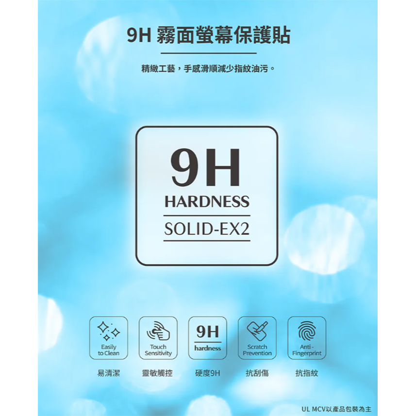 imos 美國 Solutions 玻璃貼 RPF80 低藍光 霧面 保護貼 iPhone 17 Air Pro Max-細節圖8