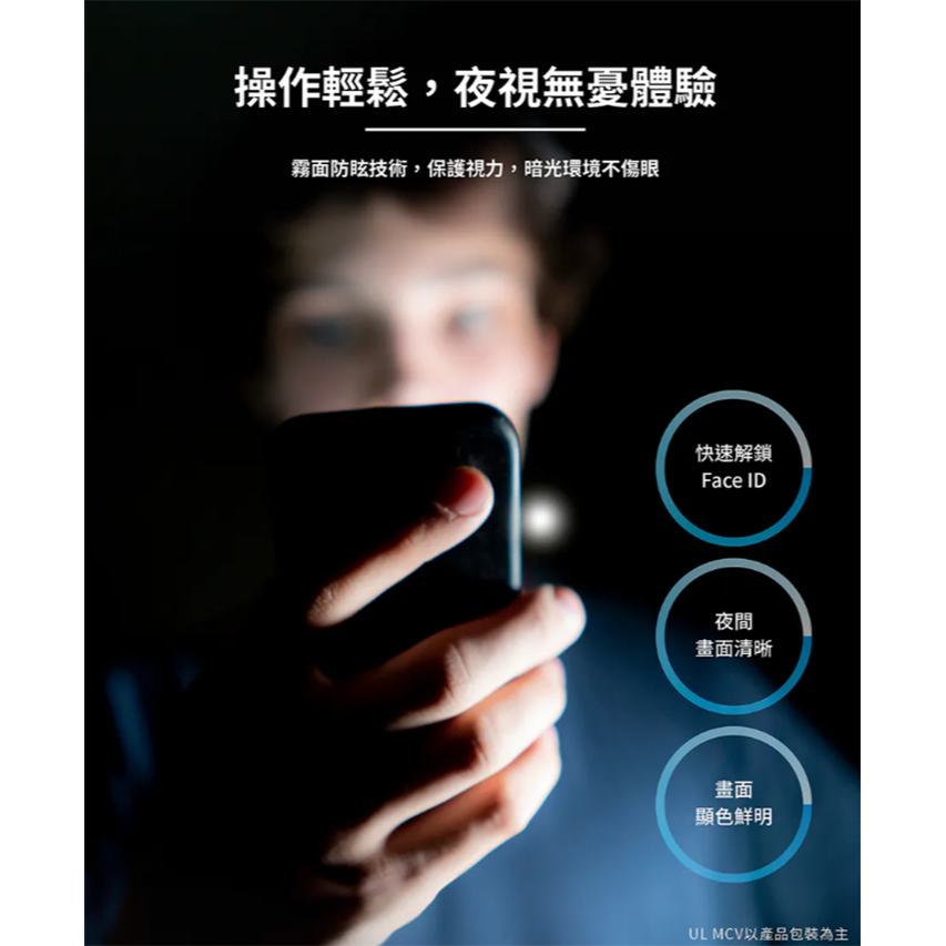 imos 美國 Solutions 玻璃貼 RPF80 低藍光 霧面 保護貼 iPhone 17 Air Pro Max-細節圖9
