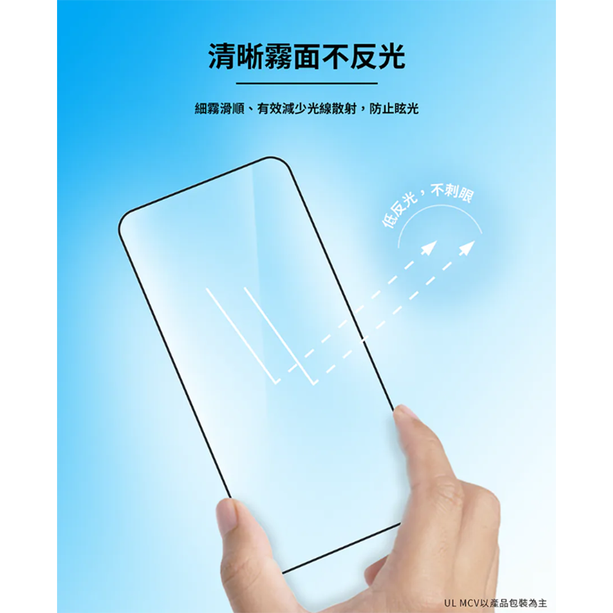 imos 美國 Solutions 玻璃貼 RPF80 低藍光 霧面 保護貼 iPhone 17 Air Pro Max-細節圖10