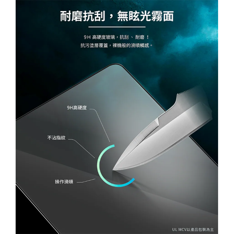 imos 美國 Solutions 玻璃貼 RPF80 低藍光 霧面 保護貼 iPhone 17 Air Pro Max-細節圖11
