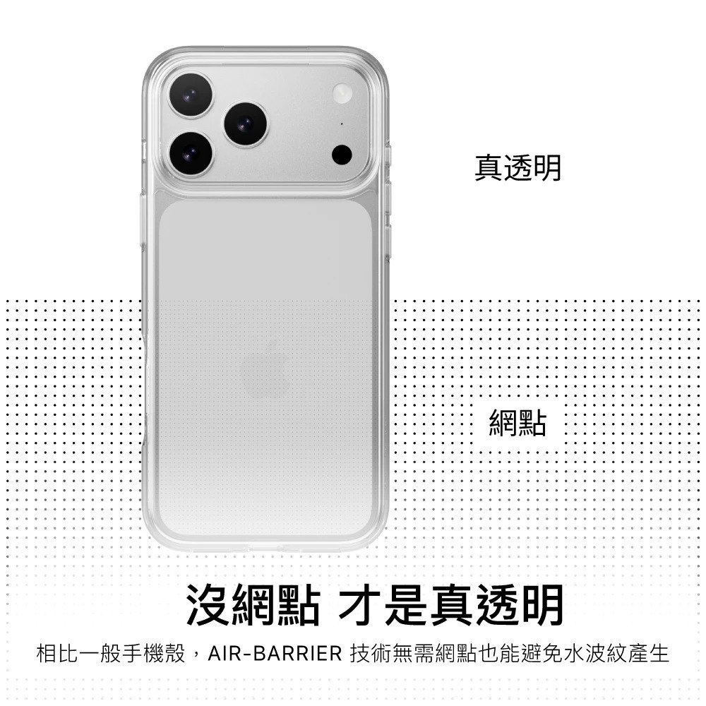 SwitchEasy 魚骨牌 Nude m 磁吸 透明 保護殼 手機殼 iPhone 17 16 Air Pro Max-細節圖6