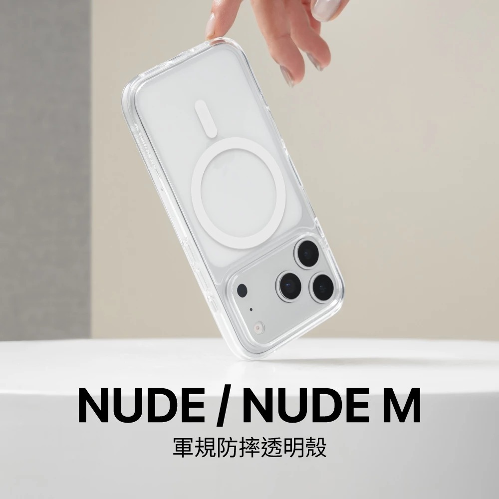 SwitchEasy 魚骨牌 Nude m 磁吸 透明 保護殼 手機殼 iPhone 17 16 Air Pro Max-細節圖9