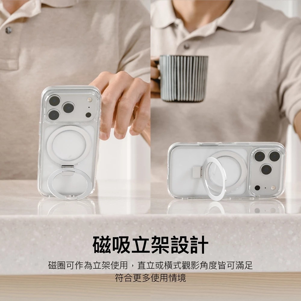SwitchEasy MagStand M 支架 手機殼 保護殼 iPhone 17 16 Air Pro Max-細節圖3