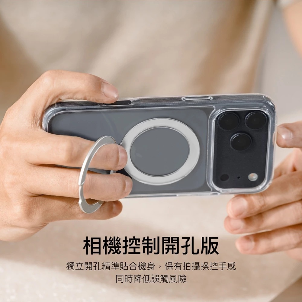 SwitchEasy MagStand M 支架 手機殼 保護殼 iPhone 17 16 Air Pro Max-細節圖6