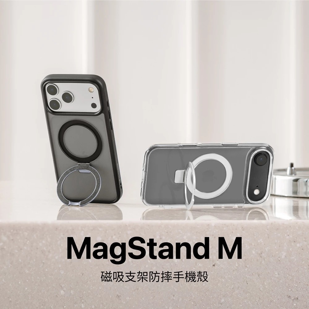 SwitchEasy MagStand M 支架 手機殼 保護殼 iPhone 17 16 Air Pro Max-細節圖9