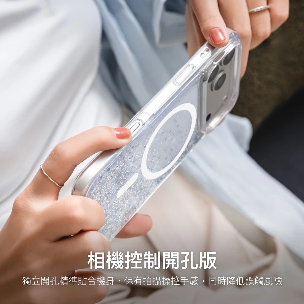 SwitchEasy 星砂殼 防摔殼 手機殼 支援 MagSafe iPhone 17 Air  Pro Max-細節圖6