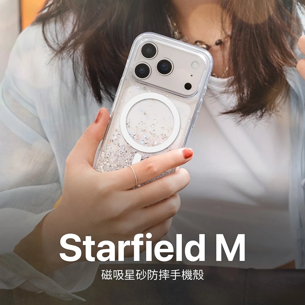 SwitchEasy 星砂殼 防摔殼 手機殼 支援 MagSafe iPhone 17 Air  Pro Max-細節圖8
