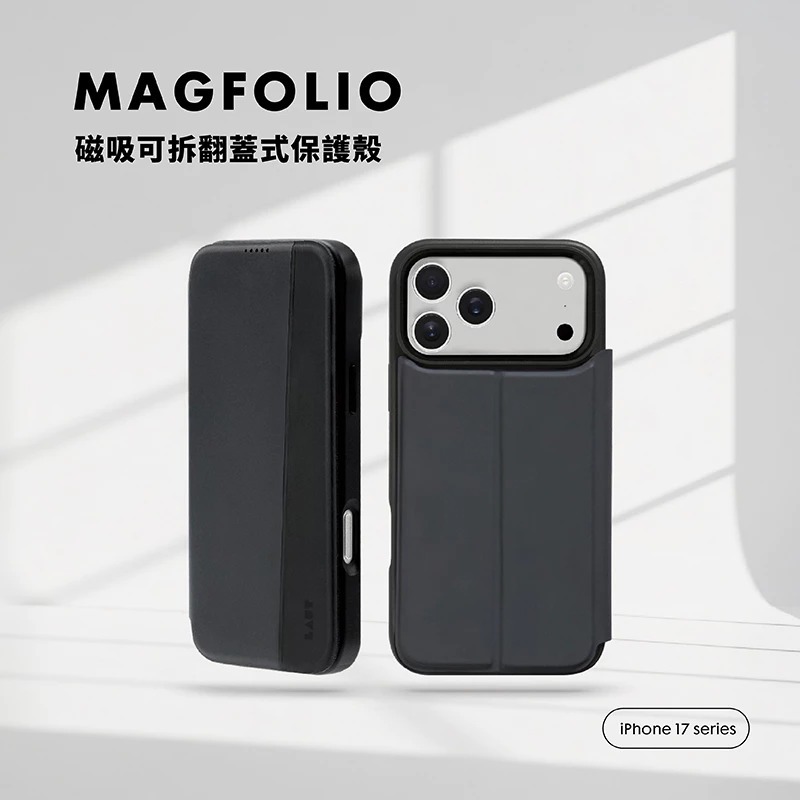 LAUT 萊德 磁吸 可拆 翻蓋式 保護殼  MagSafe 手機殼 iPhone 17 Air Pro Max-細節圖4