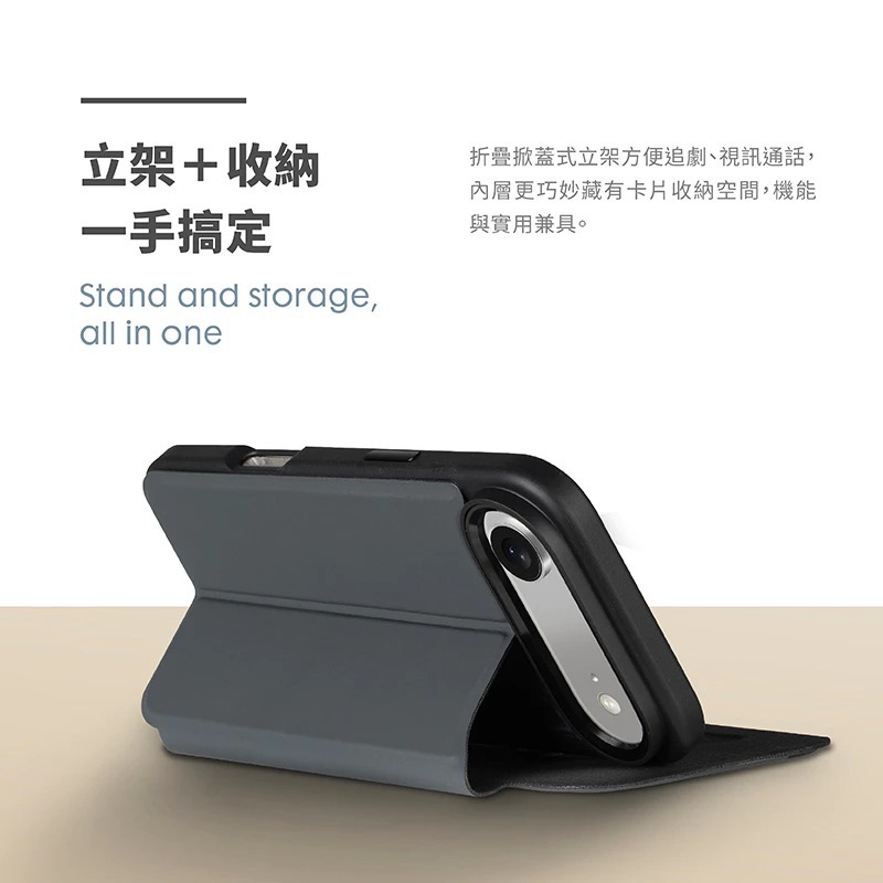 LAUT 萊德 磁吸 可拆 翻蓋式 保護殼  MagSafe 手機殼 iPhone 17 Air Pro Max-細節圖7