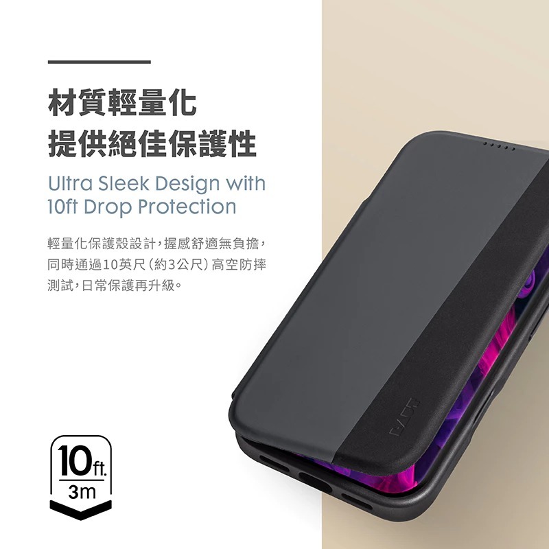 LAUT 萊德 磁吸 可拆 翻蓋式 保護殼  MagSafe 手機殼 iPhone 17 Air Pro Max-細節圖8