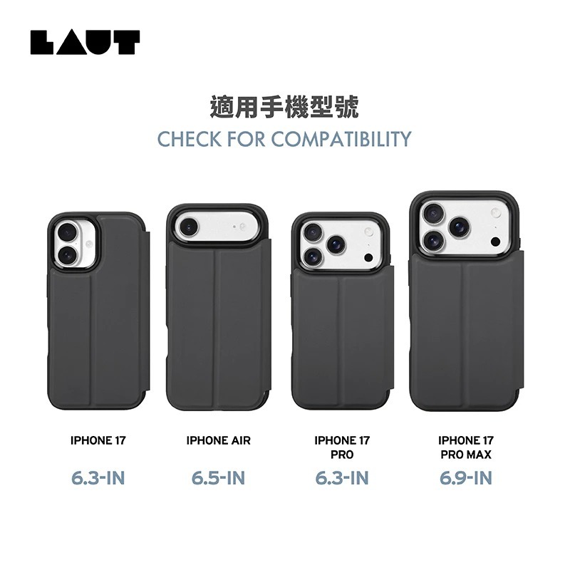 LAUT 萊德 磁吸 可拆 翻蓋式 保護殼  MagSafe 手機殼 iPhone 17 Air Pro Max-細節圖11