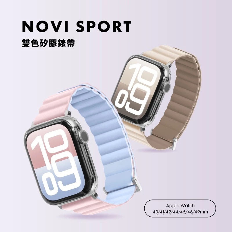 LAUT 萊德 雙色 矽膠 錶帶 Apple Watch 38 40 41 42 44 45 46 49mm-細節圖4