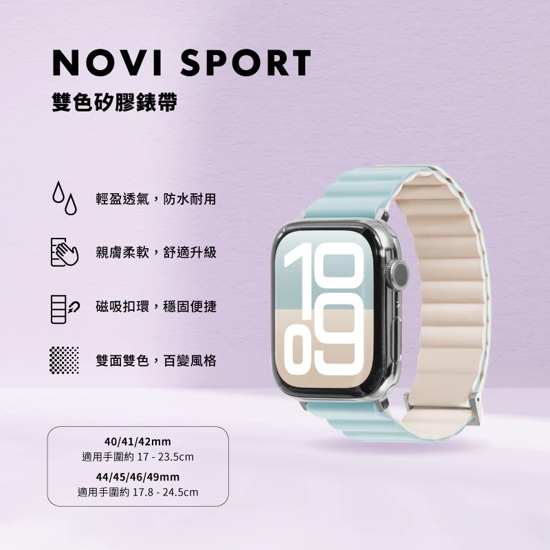LAUT 萊德 雙色 矽膠 錶帶 Apple Watch 38 40 41 42 44 45 46 49mm-細節圖5