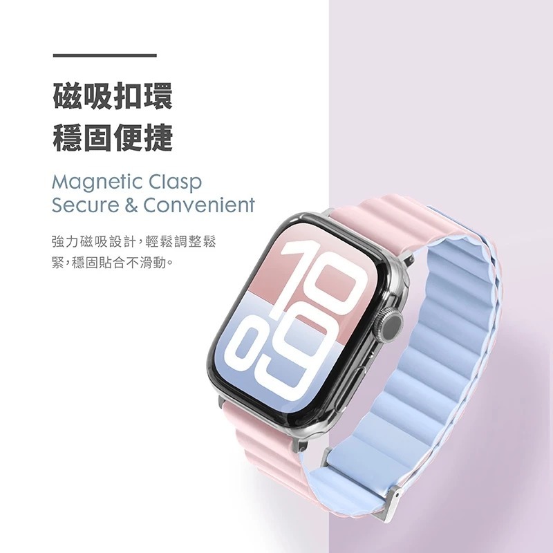 LAUT 萊德 雙色 矽膠 錶帶 Apple Watch 38 40 41 42 44 45 46 49mm-細節圖7