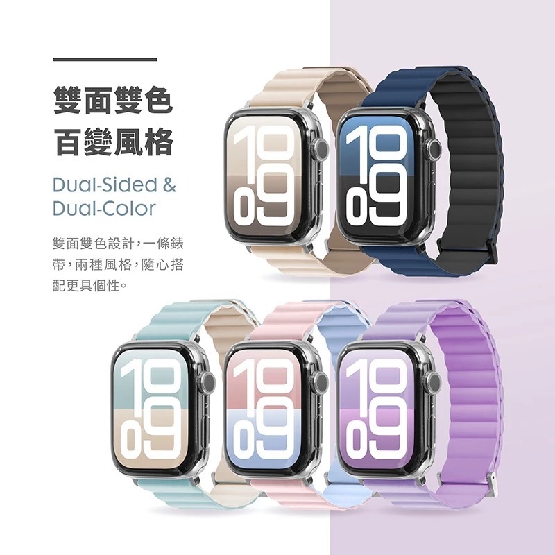 LAUT 萊德 雙色 矽膠 錶帶 Apple Watch 38 40 41 42 44 45 46 49mm-細節圖9