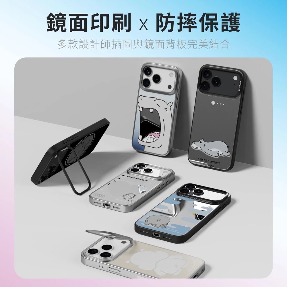 Hipporizz Mirra 鏡面 磁吸殼 支架 Magsafe 防摔殼 手機殼 iPhone 17 Pro Max-細節圖3