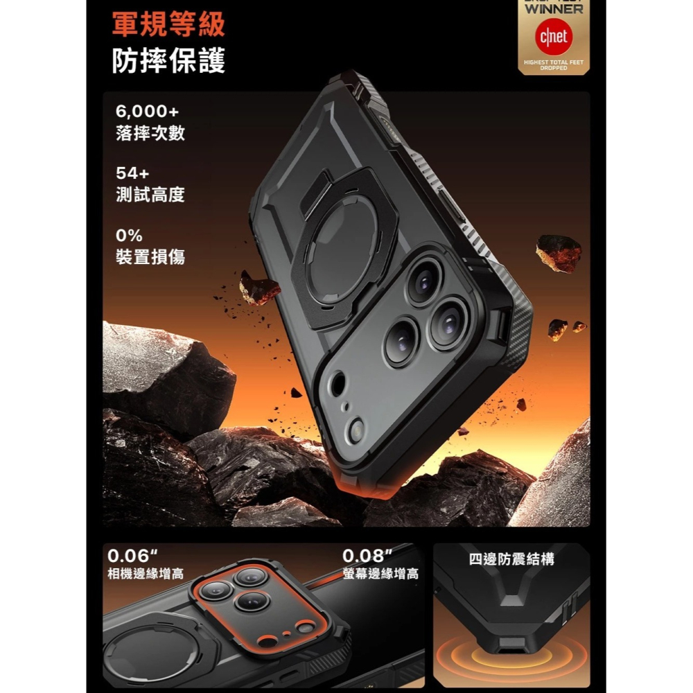 SUPCASE 手機殼 UB Grip Pro 極致 磁吸殼 支架殼 軍規 防摔殼 iPhone 17 Pro Max-細節圖5