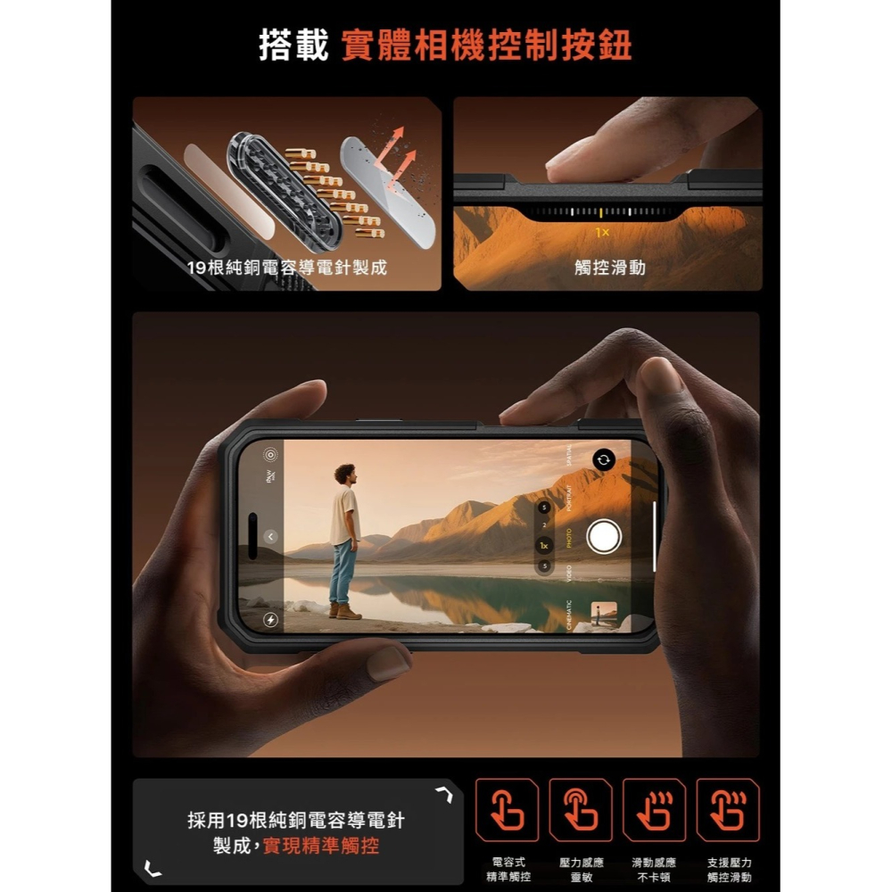 SUPCASE 手機殼 UB Grip Pro 極致 磁吸殼 支架殼 軍規 防摔殼 iPhone 17 Pro Max-細節圖9