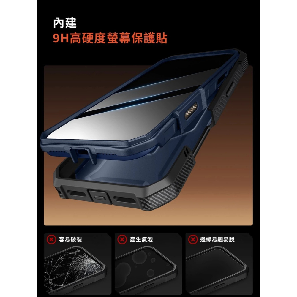 SUPCASE 手機殼 UB Grip Pro 極致 磁吸殼 支架殼 軍規 防摔殼 iPhone 17 Pro Max-細節圖11