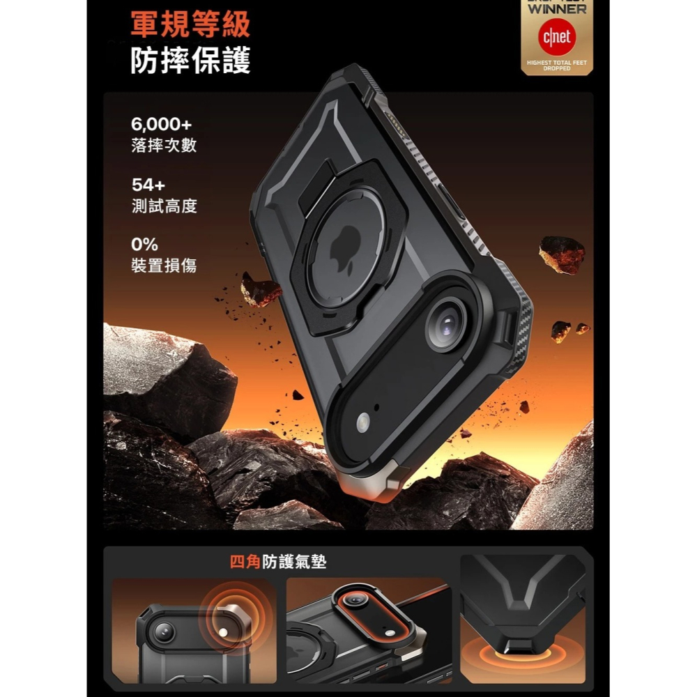 SUPCASE UB Grip 頂級 磁吸 支架 軍規 防摔殼 iPhone 17 Air Pro Max-細節圖3