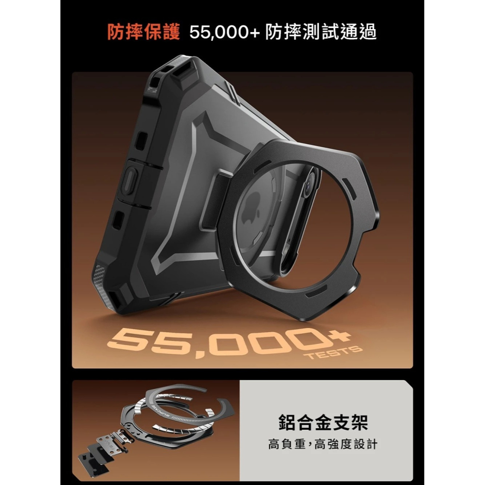 SUPCASE UB Grip 頂級 磁吸 支架 軍規 防摔殼 iPhone 17 Air Pro Max-細節圖5