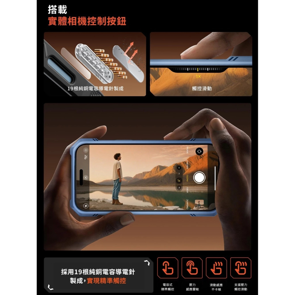 SUPCASE UB Grip 頂級 磁吸 支架 軍規 防摔殼 iPhone 17 Air Pro Max-細節圖7