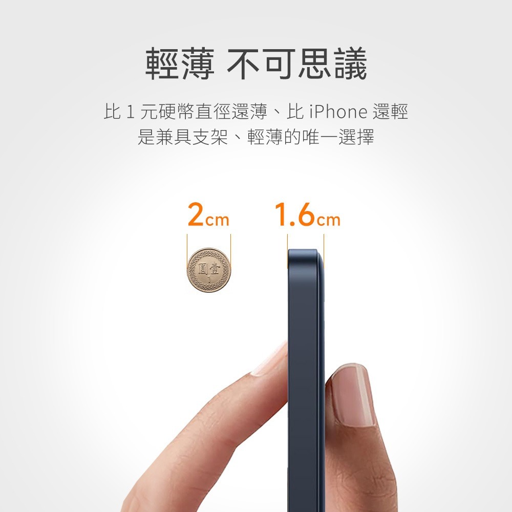 TORRAS Qi2 10000mAh MagSafe 超薄 磁吸 旋轉 支架 行動電源 iPhone 17 16 15-細節圖9