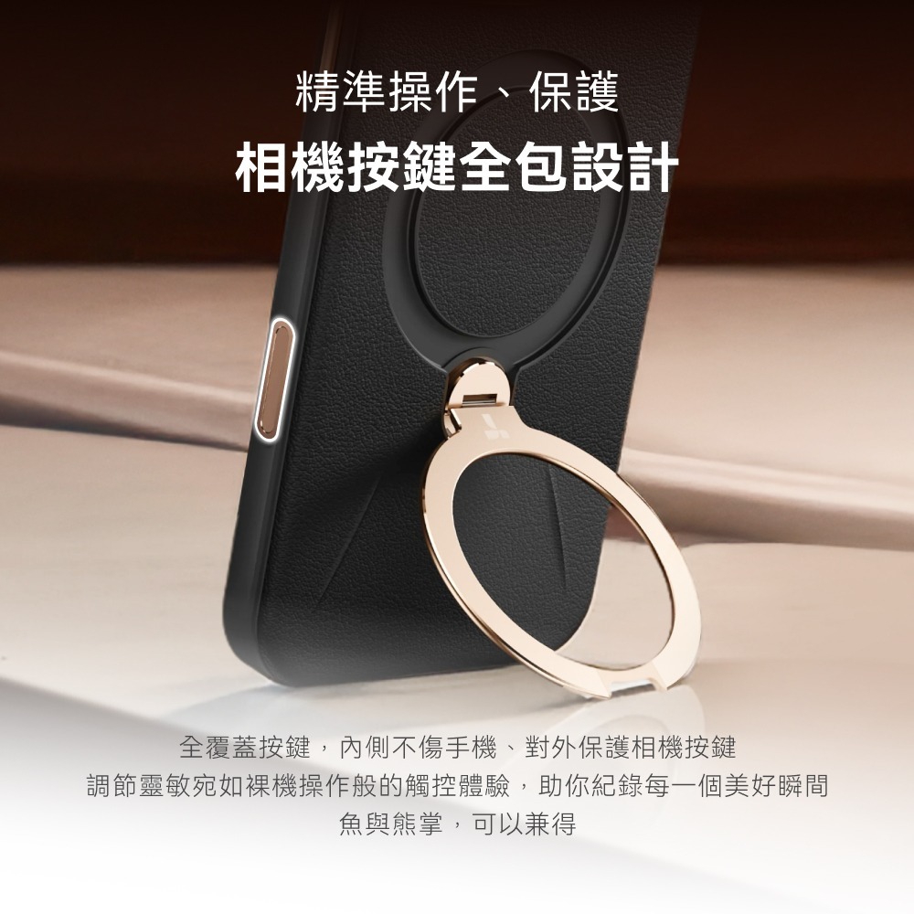 TORRAS Ostand Spin VegSkin 旋轉 支架 皮革 防摔 手機殼 iPhone 17 Pro Max-細節圖6