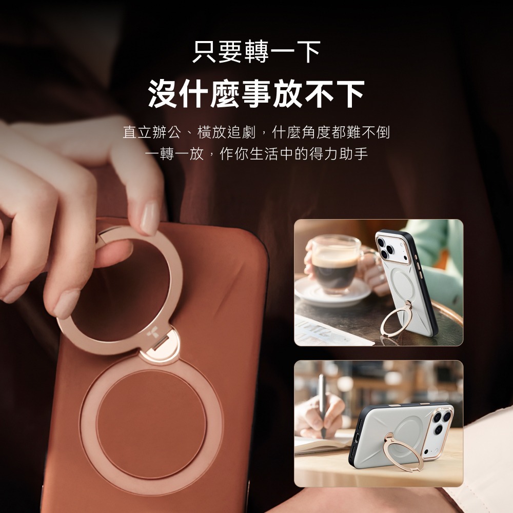 TORRAS Ostand Spin VegSkin 旋轉 支架 皮革 防摔 手機殼 iPhone 17 Pro Max-細節圖9