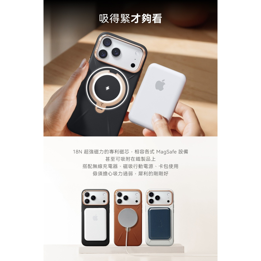 TORRAS Ostand Spin VegSkin 旋轉 支架 皮革 防摔 手機殼 iPhone 17 Pro Max-細節圖10