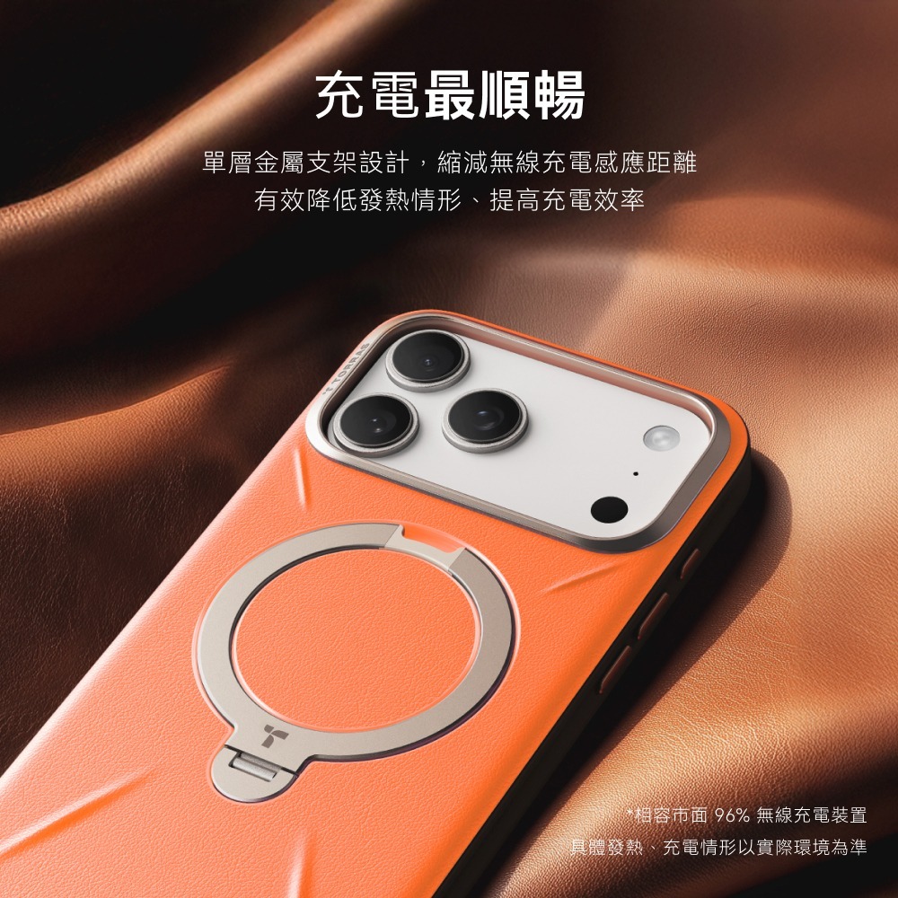 TORRAS Ostand Spin VegSkin 旋轉 支架 皮革 防摔 手機殼 iPhone 17 Pro Max-細節圖11