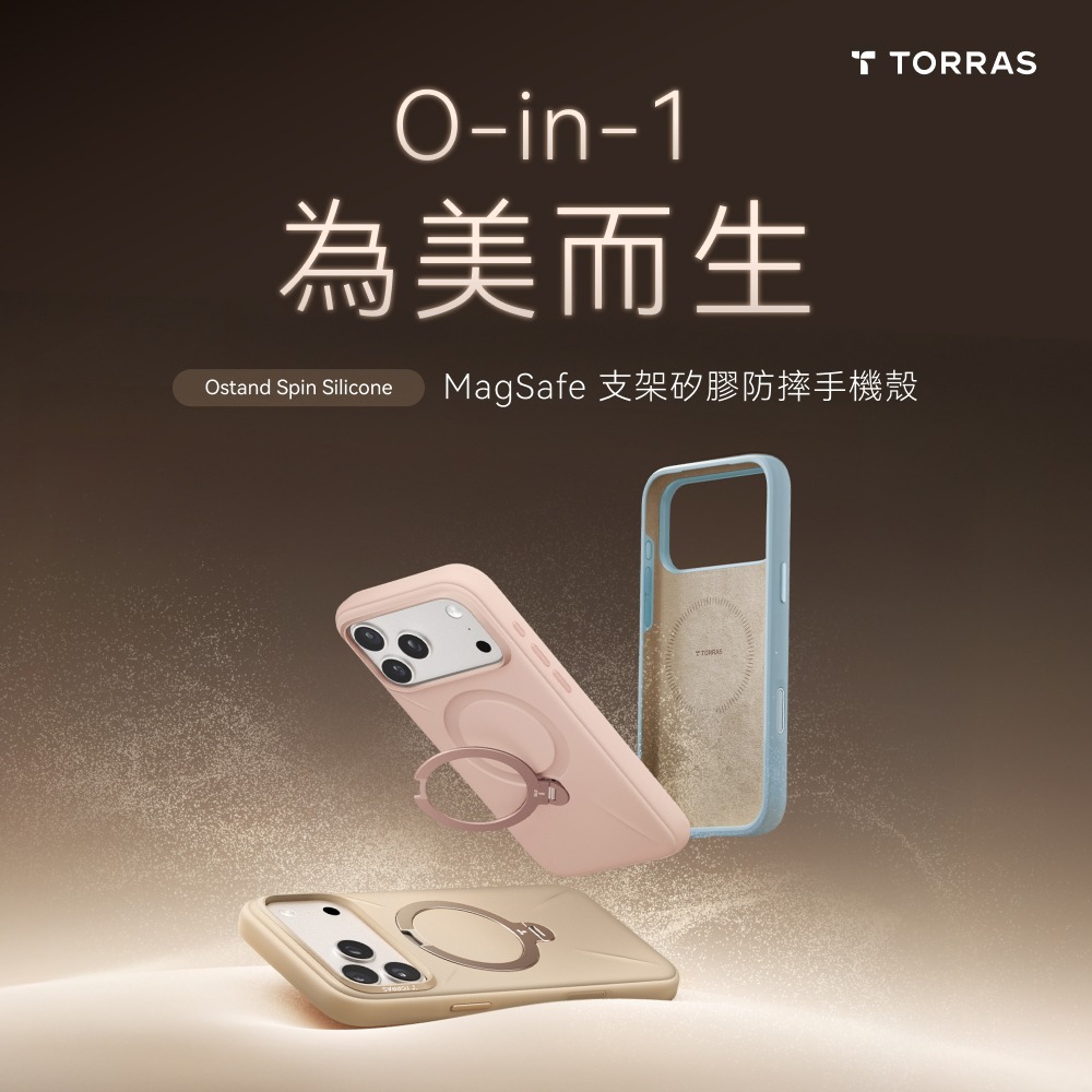 TORRAS Ostand 保護殼 相機按鍵 旋轉 支架 防摔殼 手機殼 iPhone 17 Pro Max-細節圖3