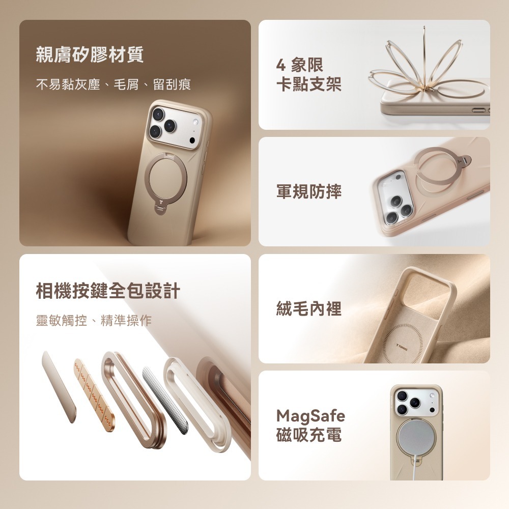 TORRAS Ostand 保護殼 相機按鍵 旋轉 支架 防摔殼 手機殼 iPhone 17 Pro Max-細節圖4