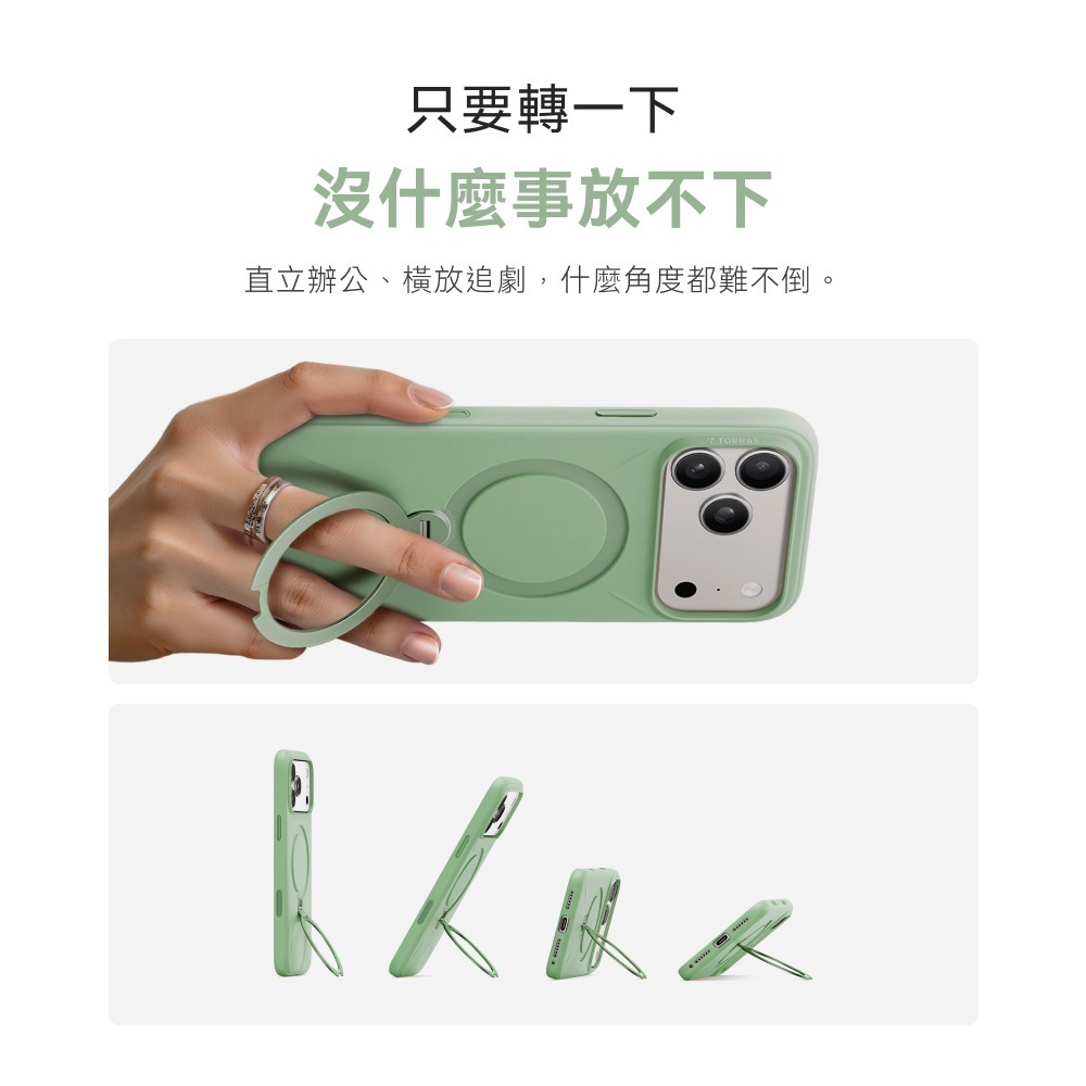 TORRAS Ostand 保護殼 相機按鍵 旋轉 支架 防摔殼 手機殼 iPhone 17 Pro Max-細節圖8