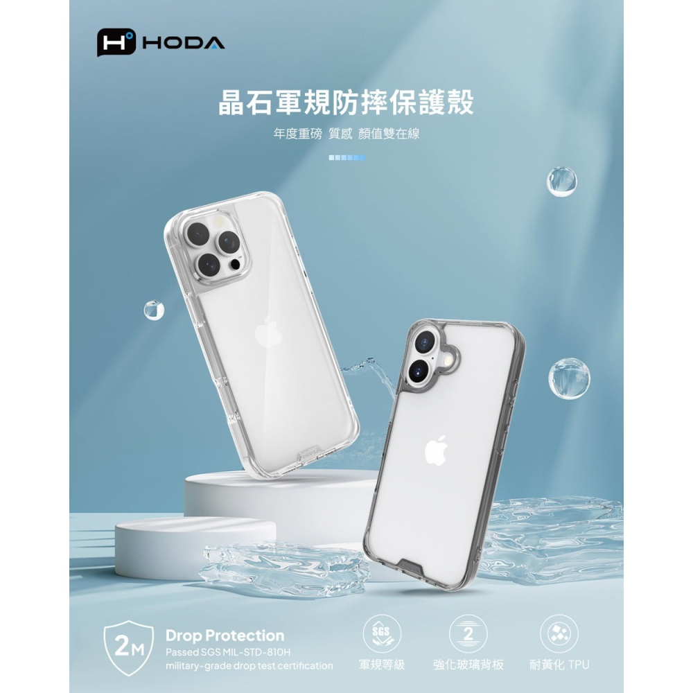 HODA 晶石 玻璃 透黑 防摔殼 保護殼 保護殼 Xiaomi 小米 15T Pro-細節圖4