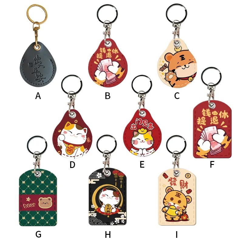 磁扣套 門禁卡套 造型鑰匙圈 感應卡套 卡套 通用卡套-細節圖7